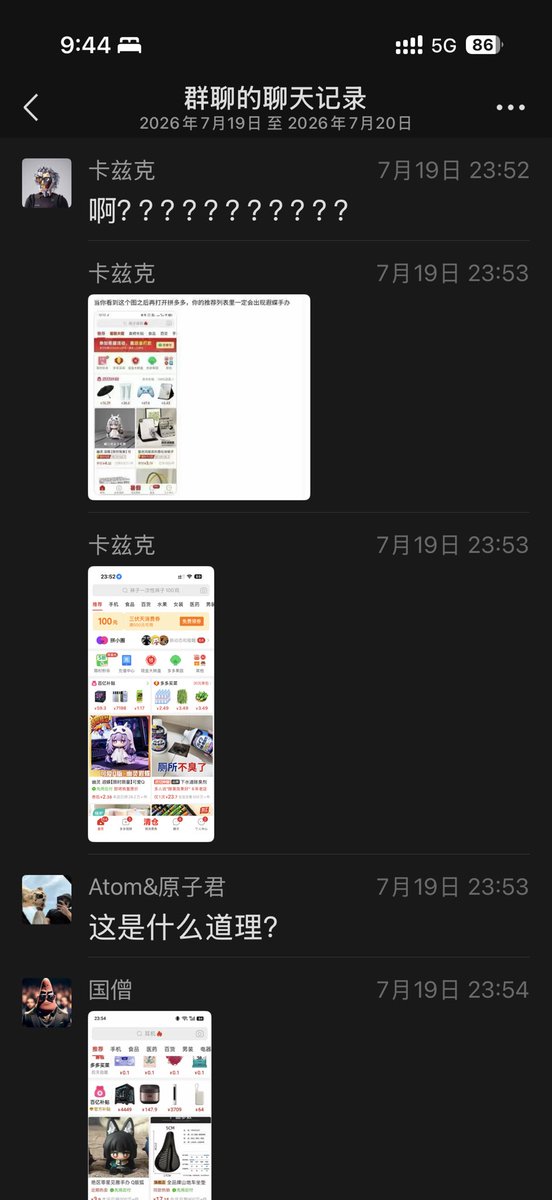 Yishi tweet media