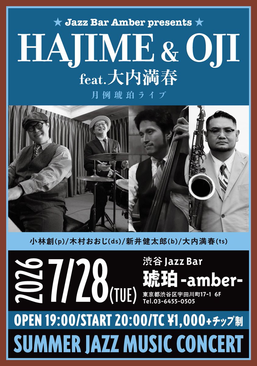 junjioji tweet picture