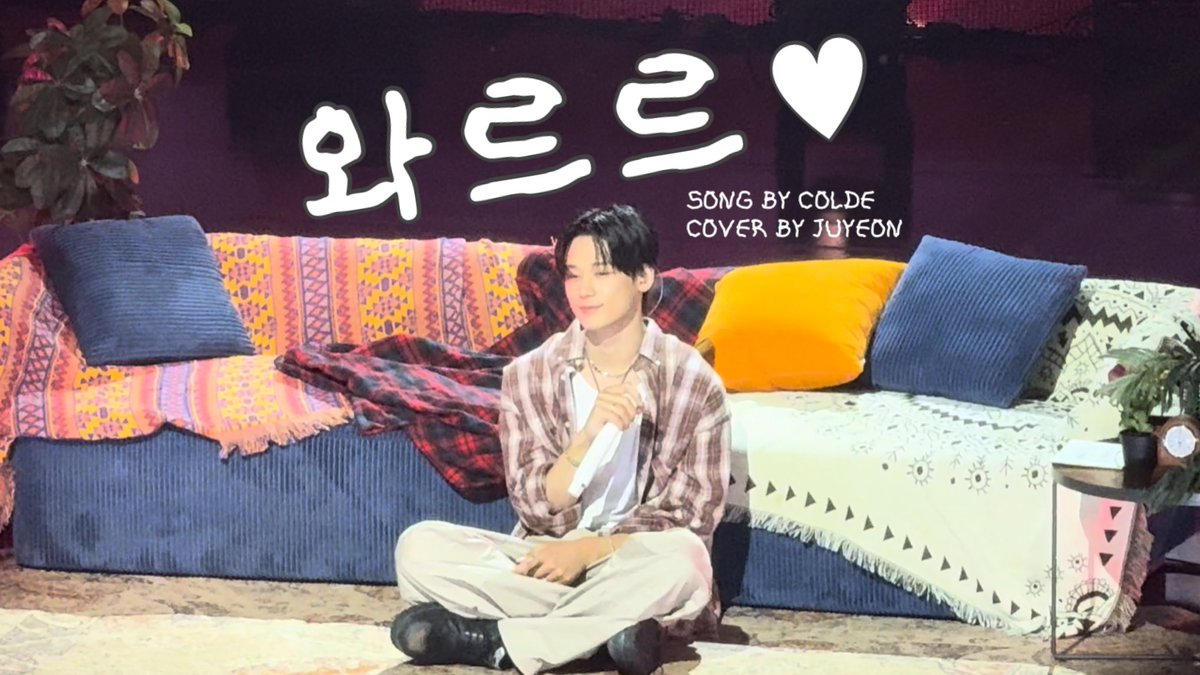 mylsunwoo's tweet photo. JUYEON FAN MEETING
YOUTH BY JUYEON
Colde-와르르 cover by Juyeon

#더보이즈 #주연 #theboyz #juyeon

https://t.co/1bJlivmqGy https://t.co/Ujlxgx2Ufn