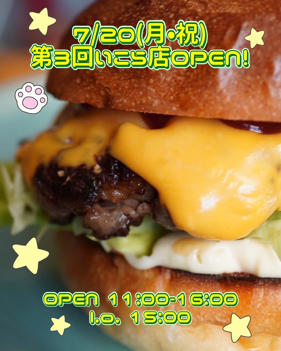 jicchiburger's tweet photo. おはようございます😊
JICCHI BURGERです🍔
本日は #十津川村 にお邪魔しております✨
いこら店、間もなく11時よりOPENいたします。
暑い中ではありますが、スタッフ一同心よりお待ちしております。どうぞお気をつけてお越しくださいませ。 https://t.co/Z9VN785MYh