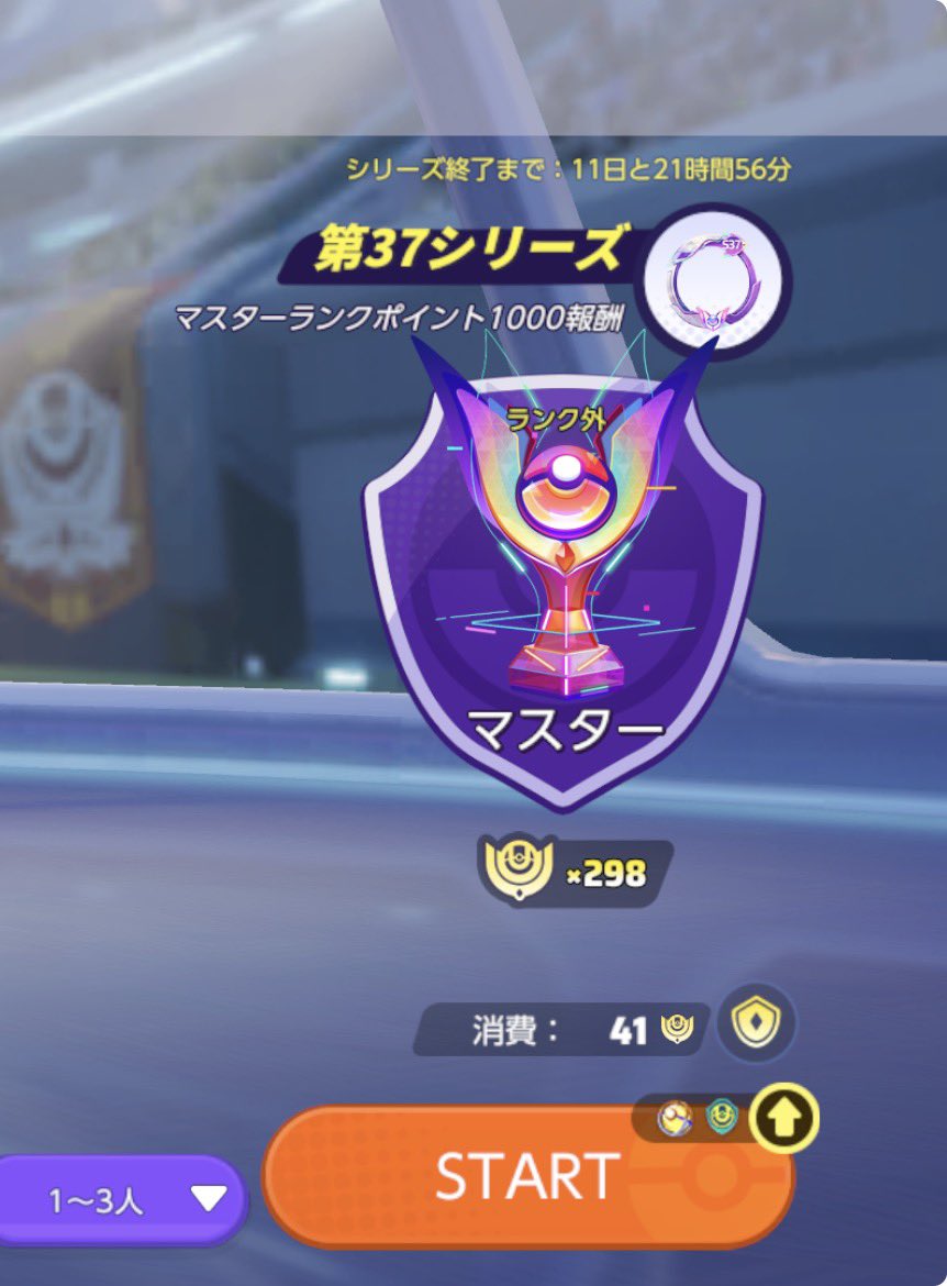 うが tweet media
