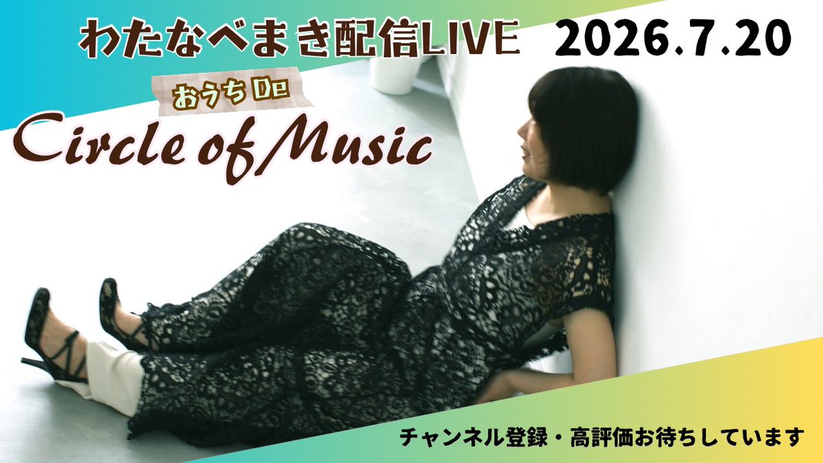 lovemedo_bv's tweet photo. おはよおおおございます

今夜は、22:00〜YouTubeやります！

観にきてね✨ https://t.co/bee12YNGPg