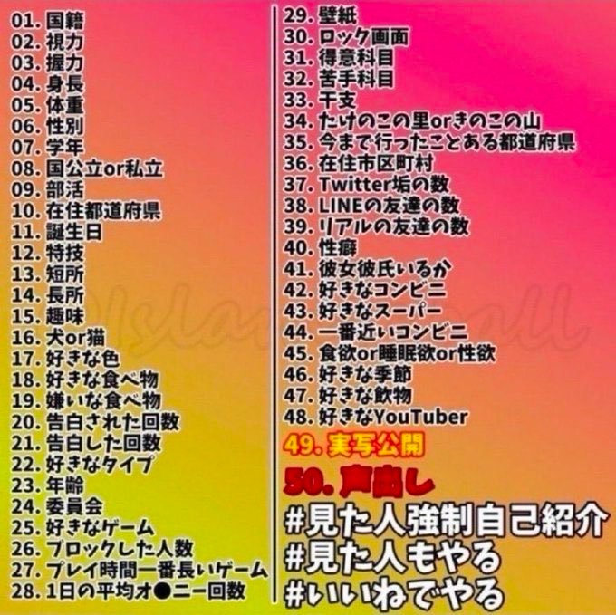 華音渚彩 せーそなVtuber tweet media
