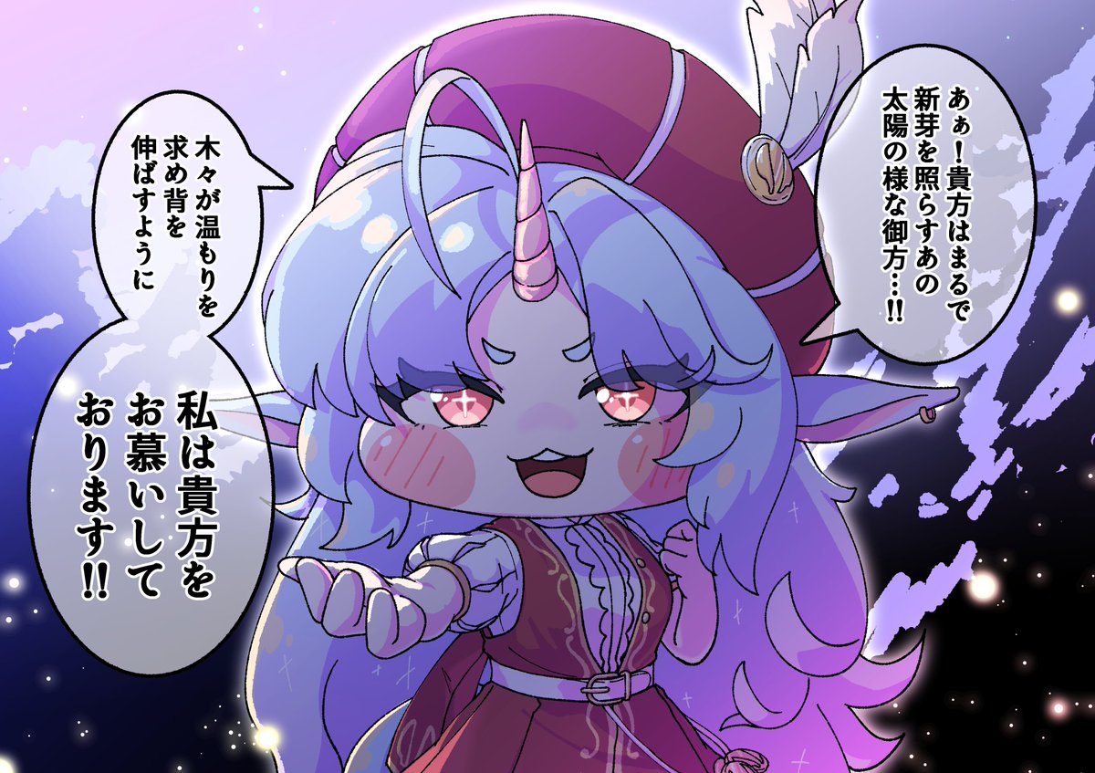 D_SoLoOse's tweet photo. エピカの本音 https://t.co/1oSVUdWvD3