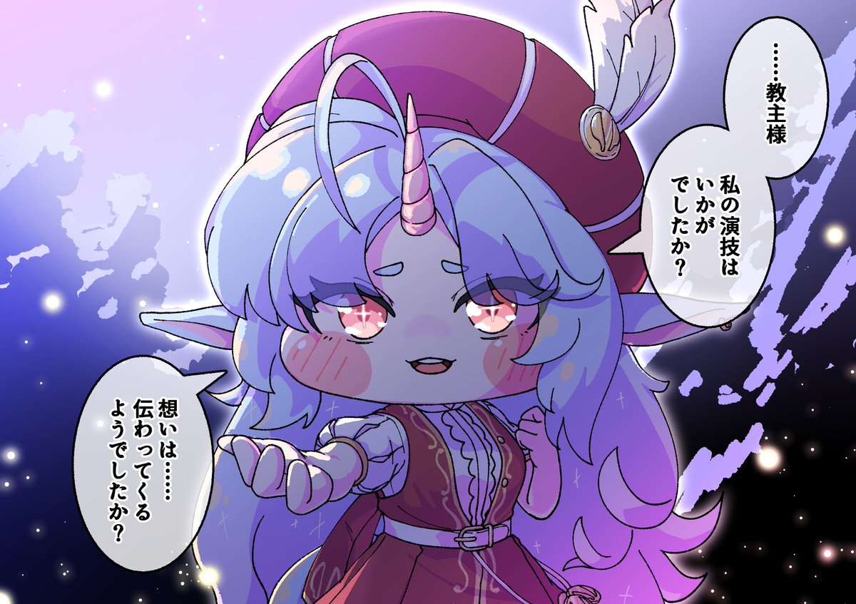 D_SoLoOse's tweet photo. エピカの本音 https://t.co/1oSVUdWvD3