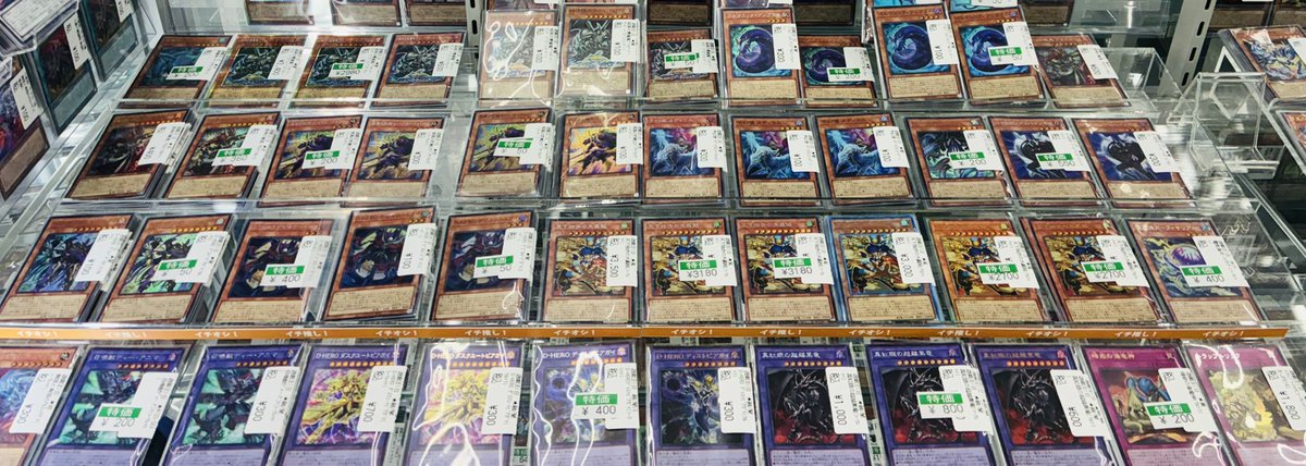 ⭐️#遊戯王 ⭐️ ✨最新弾✨ #ビヨンドザブレイブ シングルカード展開