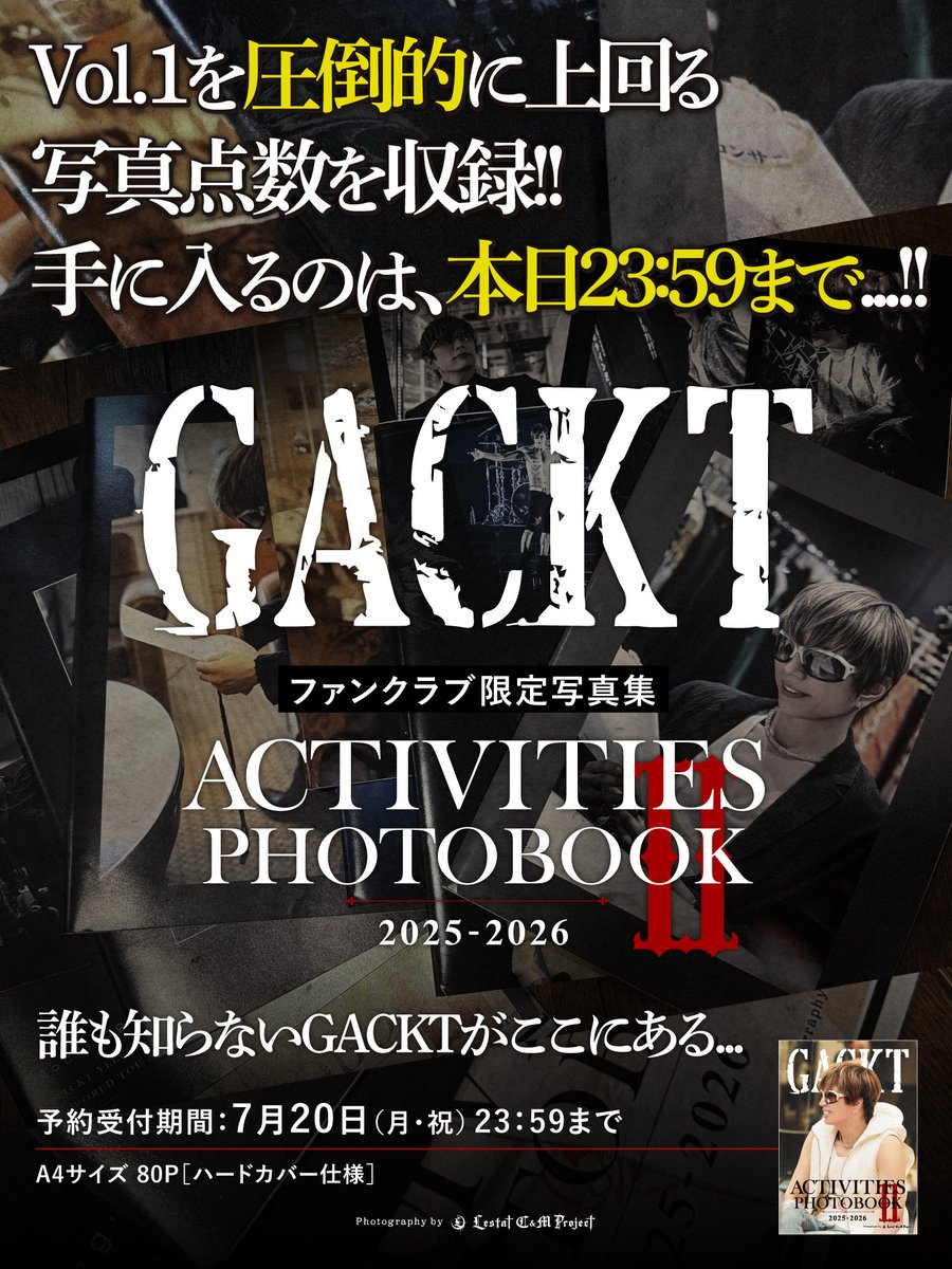 GACKTの秘書【公式】 (@GACKT_Secretary) / Posts / X