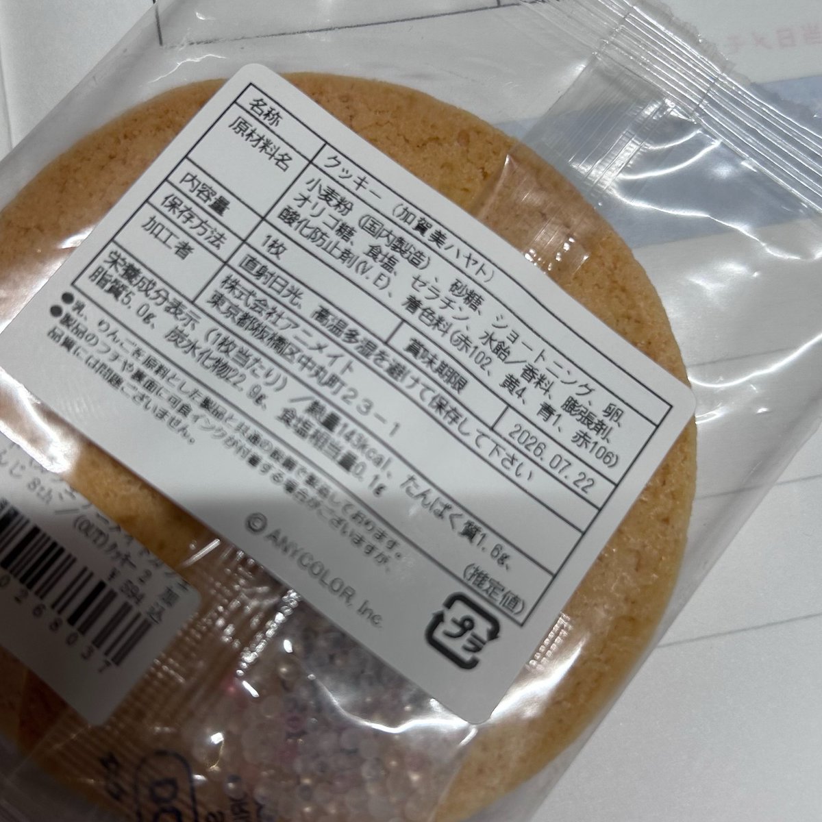 hy_kg___'s tweet photo. タイムリミットが………ちかい…⁇ https://t.co/Rhuv4l1unl