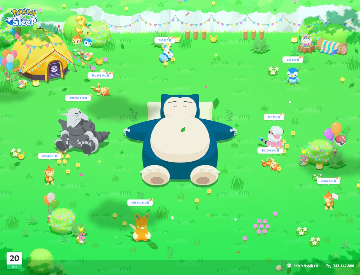 l0vecyndaquil's tweet photo. #ポケスリ3周年をみんなで
NMD×ワカクサEXだったけど色違いゼロ🤗
と言うわけで色粘り続行でワカクサEX来た、🔥🌱で乗り切って行こう https://t.co/eksO0OS4iN