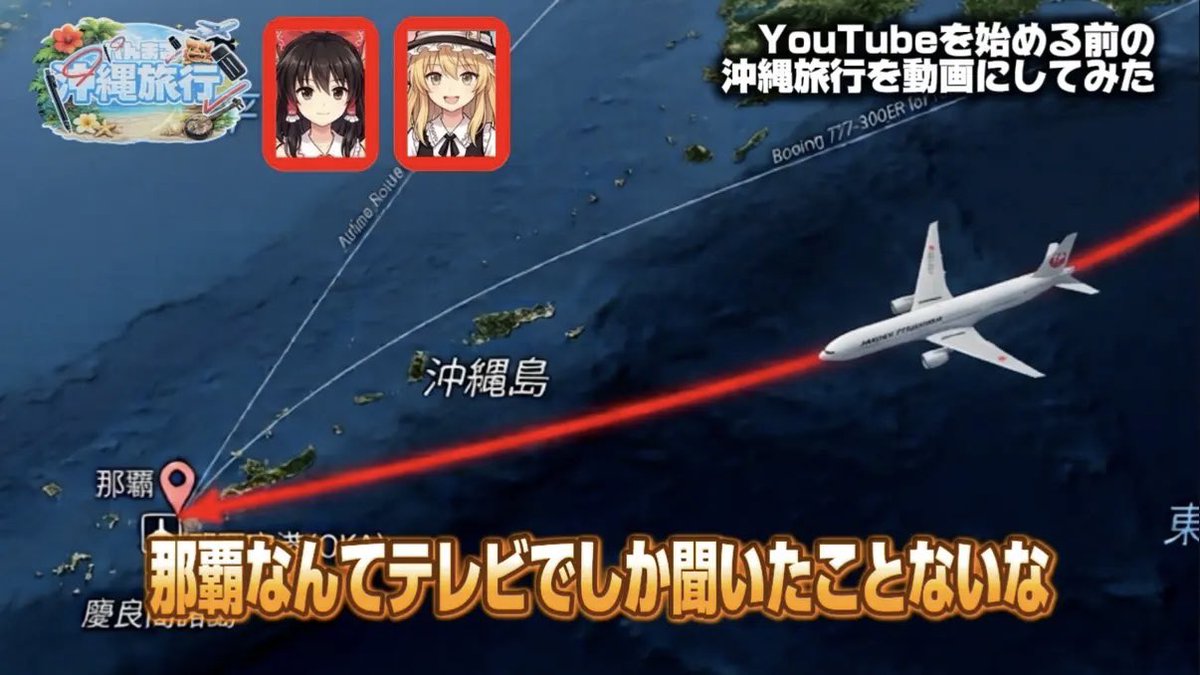 penmaruj0's tweet photo. 【本日公開】
沖縄に行ってました。✈️ https://t.co/xku471dwdo