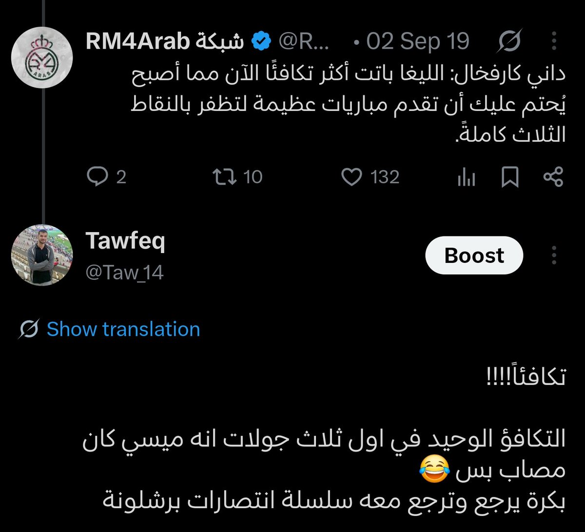 Taw_14's tweet photo. @saaaaysoooo @itsband3r طيب جربت توقف على اي تغريدة عشوائية تشوف كيف بتكلم عنه؟ 😂
عندي عيون وبحب الكرة كيف اقلل من ميسي؟
وهذا الي بحاول اوصله لشبيحة ميسي اِفرح للاعبك بدون ما تقلل من رونالدو

بل بالعكس مرات بدافع عنه وانا اصلا ما بحبه وبكون رأيي نفس الي بالصور او يكون كلام مناكفة مع شخص قلل من رونالدو https://t.co/WZKdYDFyaX