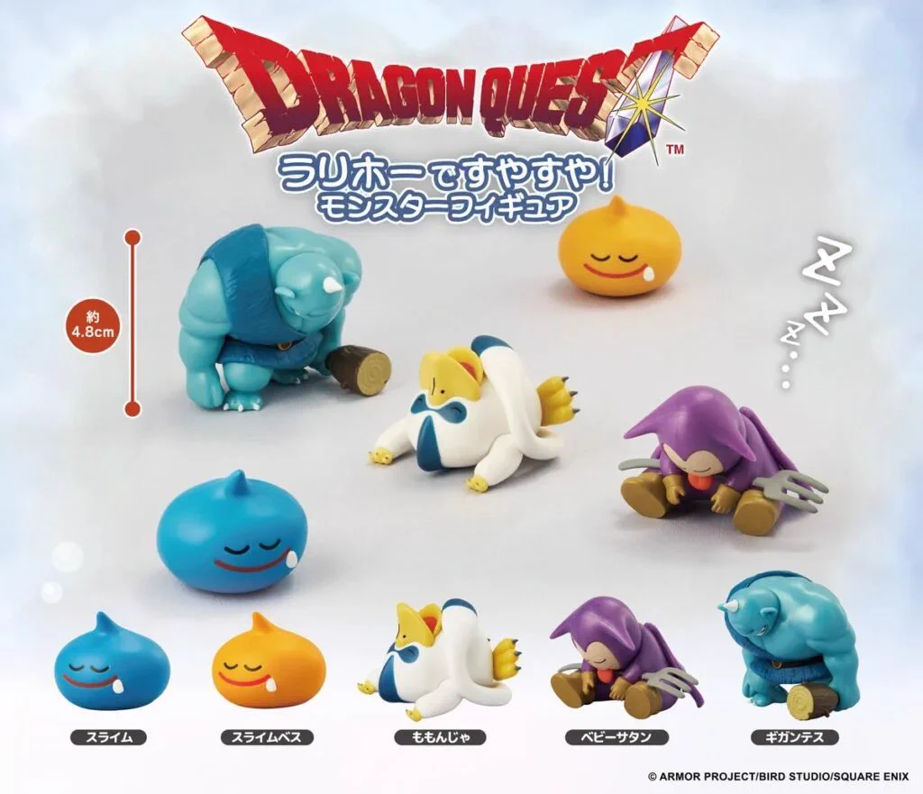 ドラゴンクエスト　ふりふりマスコットフィギュア しゅんドラン on X: 