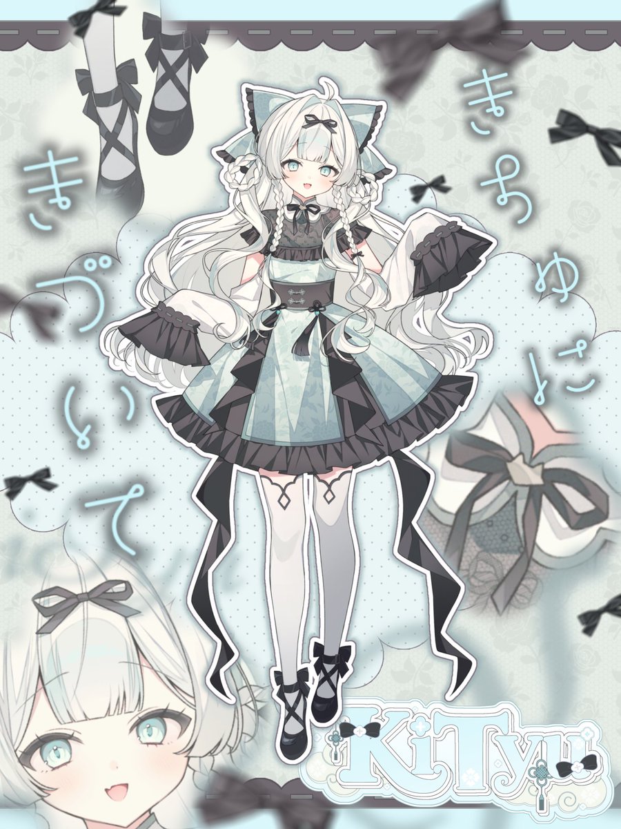 kityu_ame's tweet photo. -.⋆𝜗𝜚 ⸝⸝꙳#立ち絵公開⸝⸝꙳.⋆𝜗𝜚 ⸝⸝꙳-

きちゅにきづいて

IRIAM❥⋯▶︎ https://t.co/Fl4LOCPJjG
 
💗🔁💬+👤全巡回中ᐡ ̥_  ̫ _ ̥ᐡ

 #IRIAM準備中
 #IRIAMライバーさんと繋がりたい 
 #IRIAM準備中でも推されたい https://t.co/rOpj8V90Zq