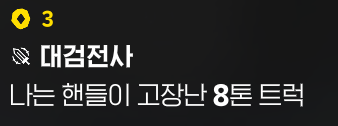 _P0TAT00's tweet photo. 뼈인장 대검 후기가 진짜 웃긴데 아 https://t.co/wUO0pDVRKk
