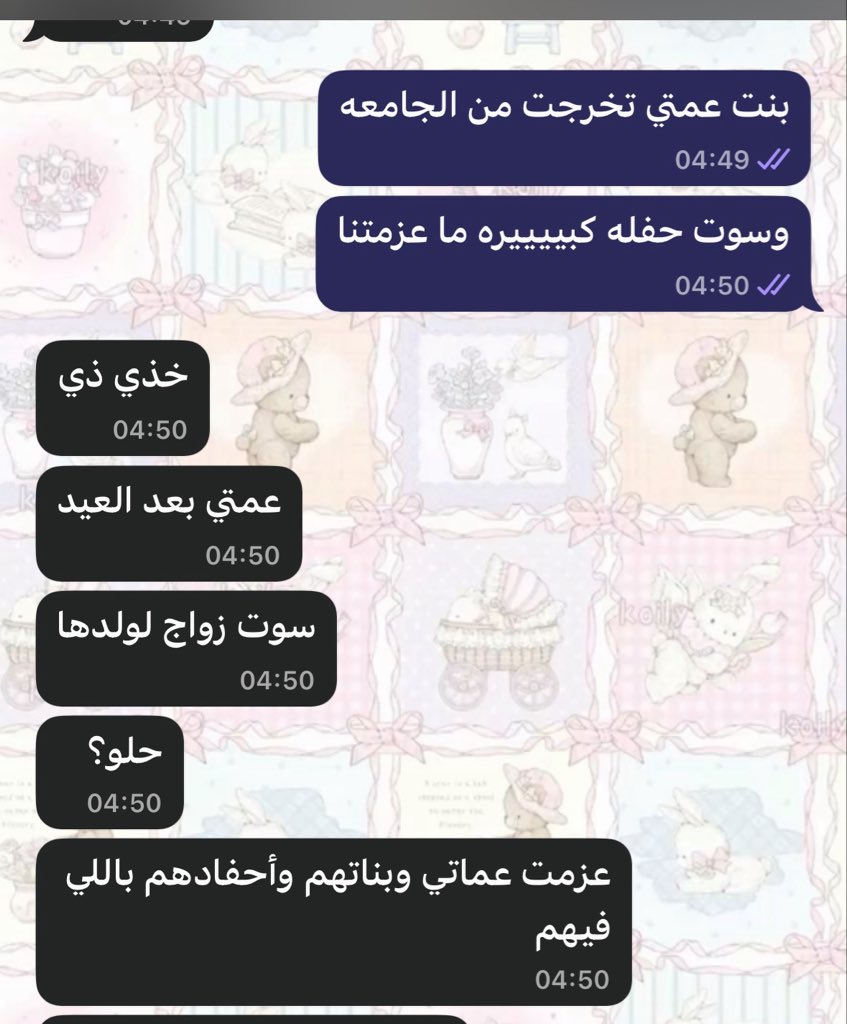jadeuii's tweet photo. من تنافس https://t.co/q2hvr0J6GK
