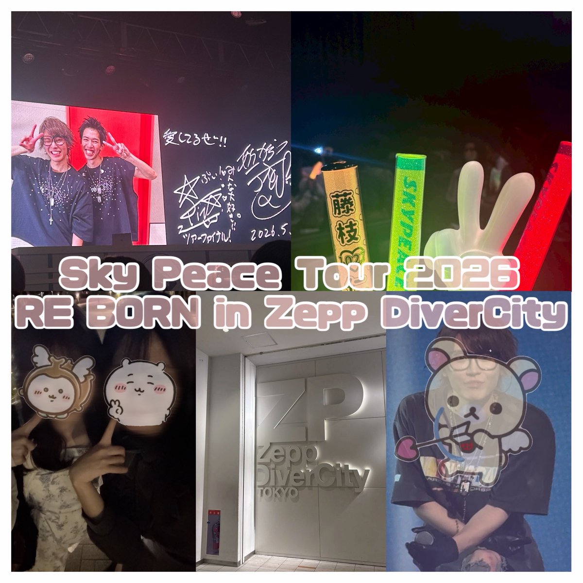 teojin_no1's tweet photo. 2♡26.♡5.♡8.

Sky Peace Tour 2O26
       ▶再生▶ in Zepp DiverCity https://t.co/M3CjSz67sf