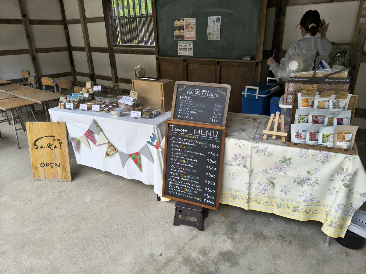 ginzan_neko's tweet photo. 打ち水をしたそばから乾いていきます
ちょっと休憩です
本日、門長屋カフェやってます！
出店：teaore
どうぞ、美味しい紅茶と焼き菓子を！
写真：ピーチティソーダとビスコッティ
＃石見銀山資料館門長屋カフェ
＃teaore #sa.ki.7
＃石見銀山大森の町並み https://t.co/Kb6WR4Ab8Z