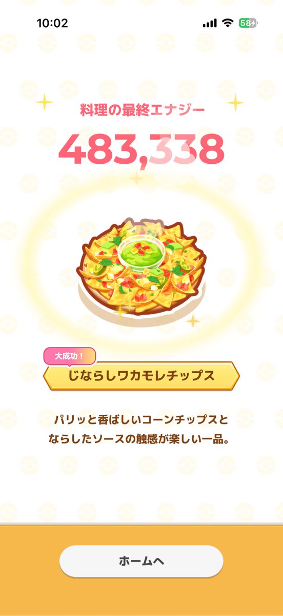 KorokoroYururi's tweet photo. #ポケスリ3周年をみんなで
無事ポッチャマの寝顔コンプしてトープに来たよぉෆ ෆ ෆ⸒⸒⸜( ˶'ᵕ'˶)⸝
先週に引き続きラグには24時間労働してもろてw
サラダ引けたからワカモレ作る‼︎ https://t.co/eiaENyfidN