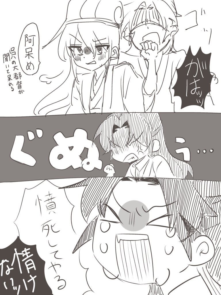 romiminko's tweet photo. 2年前に台風でなかなか休講にならなくて描いた漫画を加筆 https://t.co/n11DzuH0f7