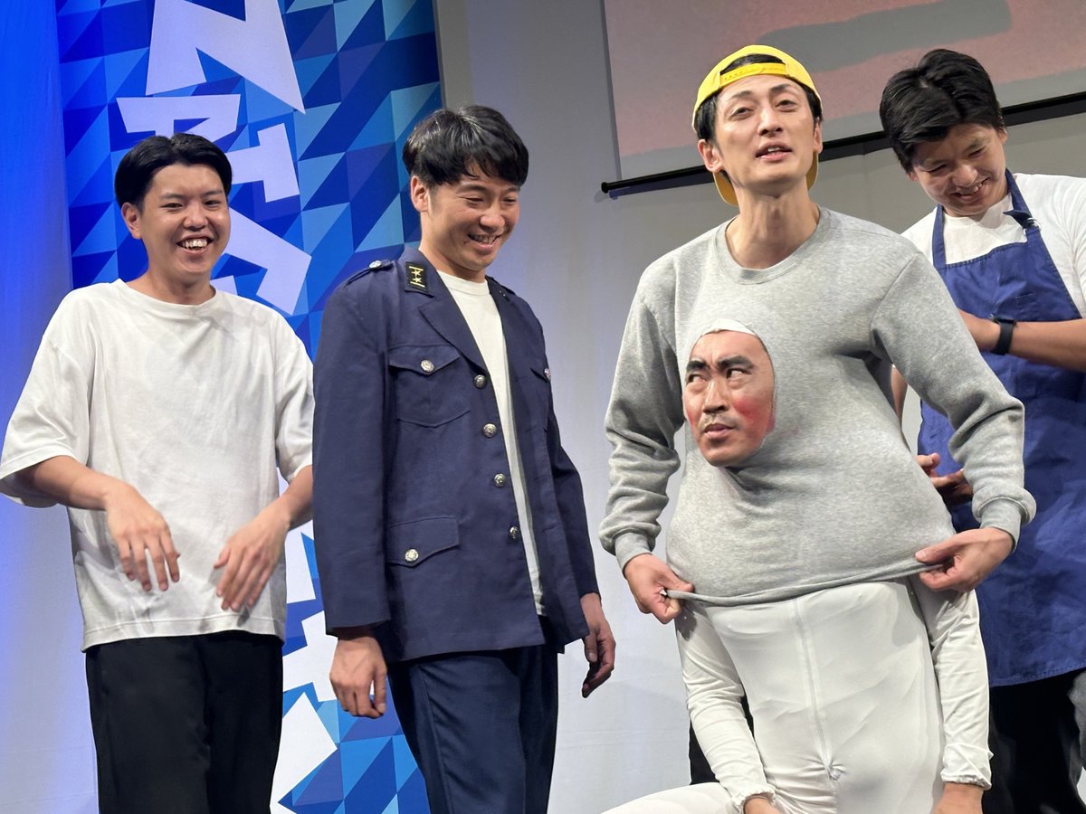 一昨年のツートライブ見てほしい