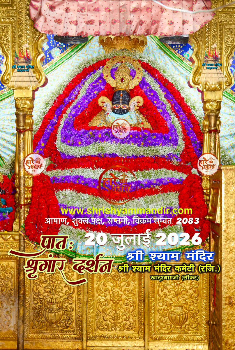 ASHUTOSHMITTAL3's tweet photo. Jai shree Shyam ji https://t.co/6xSdpIBx7A