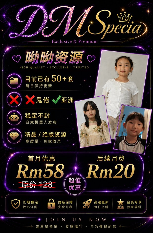 bingtanjl's tweet photo. 多年老店🔥 限时价--真 • 呦呦

TG找我看小图：
https://t.co/xCzxKiMq3v https://t.co/CRWnvnUO6d