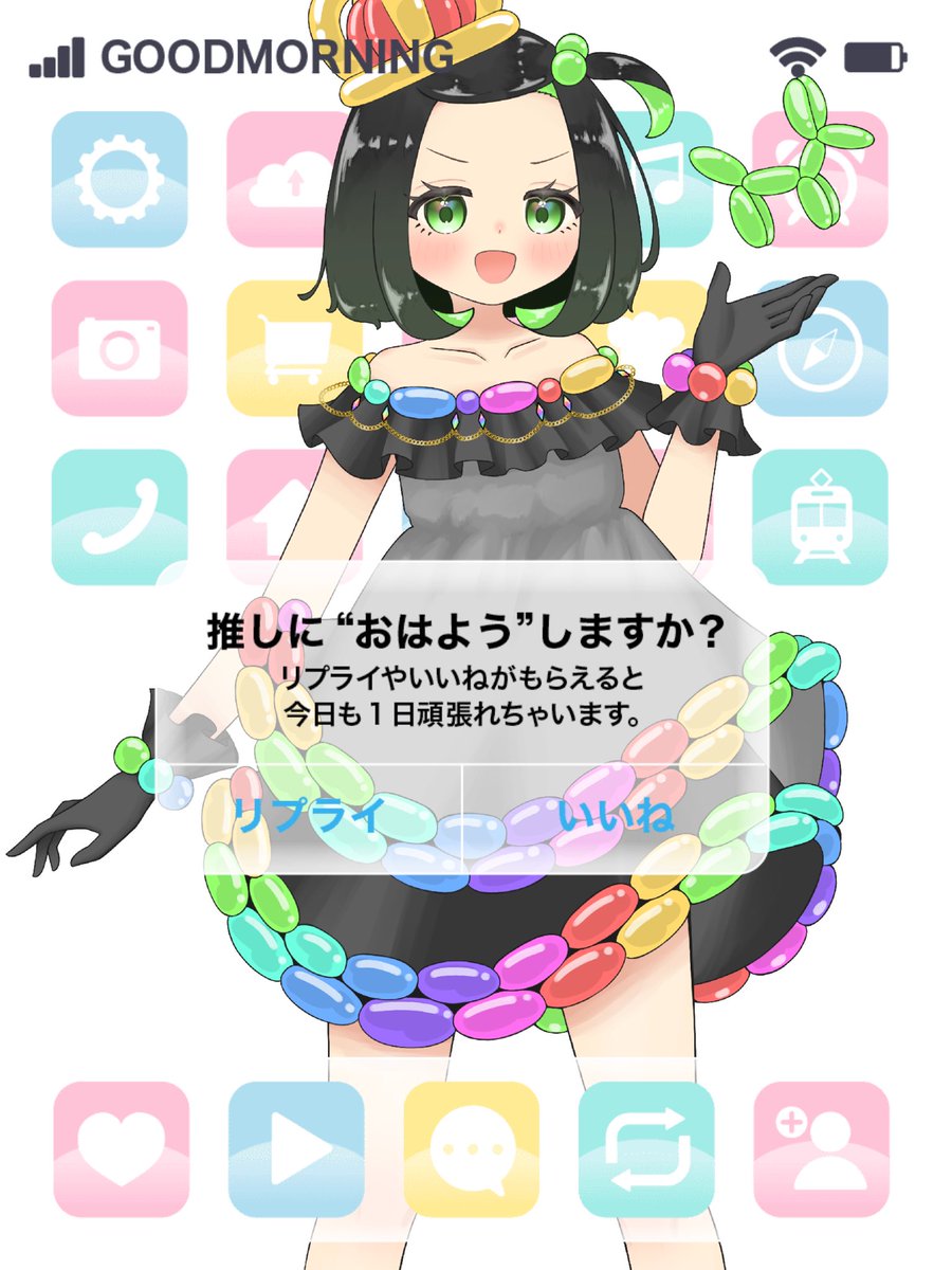 xpx5kb's tweet photo. #おはようＶライバー 
おはふう〜🎈
月曜日だ！お仕事の方はゆるふぁい！休みの方はゆっくりお過ごし下さい🙇‍♀️

ふうはやっとおやすみその2です😭

#IRIAM新人ライバー 
#IRIAMライバーと繋がりたい https://t.co/3gP2quHrmz