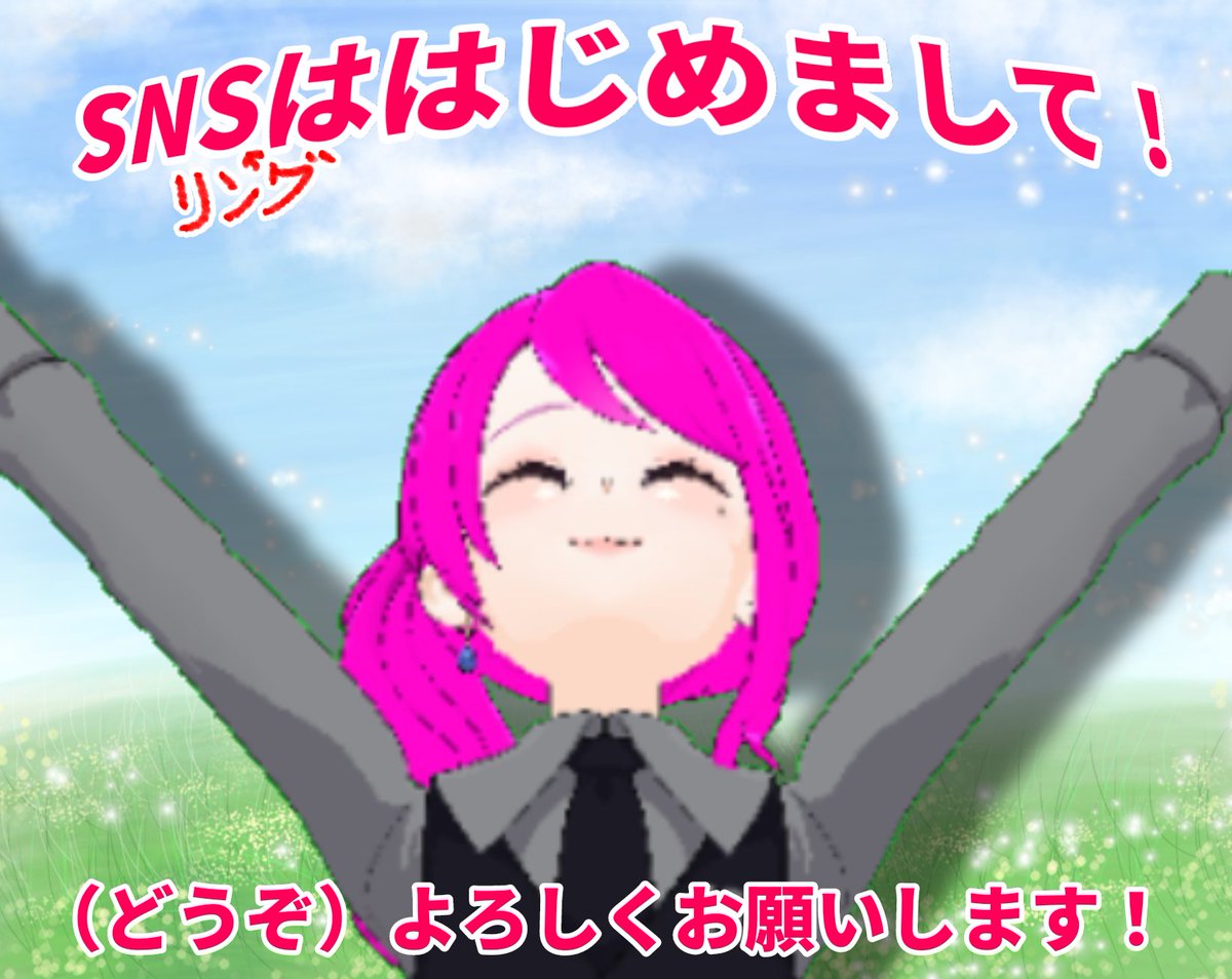 SvetikSanChan's tweet photo. 私のSNSプロファイルへのリンクです！
マシュマロ: https://t.co/2FM01TApz4
BlueSky(ブルースカイ): https://t.co/9UCCpimfTw
Mirrativ(ミラティブ): https://t.co/79VS408qaq
YouTube: https://t.co/D3FHAhuAHi

#スヴェティク時間 https://t.co/InMLL75MOg