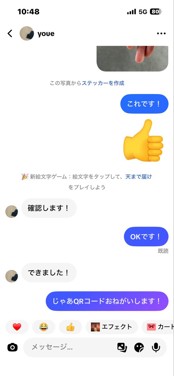 bk5040's tweet photo. この人は詐欺です。このアカウントはサブ垢で本物のアカウントはらおという名前です気をつけてください https://t.co/TrQIHnQa8K