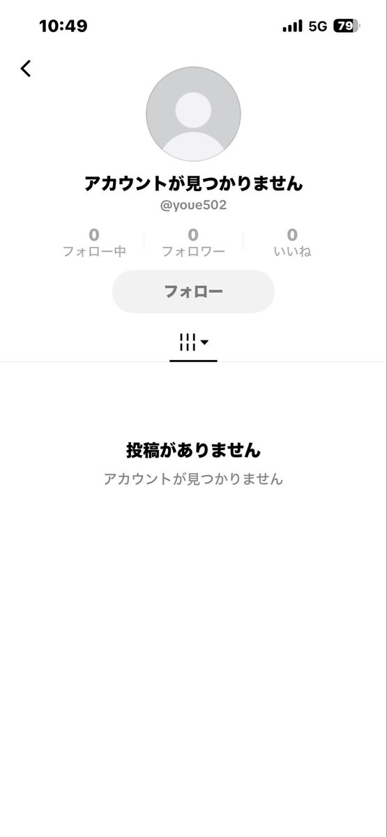 bk5040's tweet photo. この人は詐欺です。このアカウントはサブ垢で本物のアカウントはらおという名前です気をつけてください https://t.co/TrQIHnQa8K