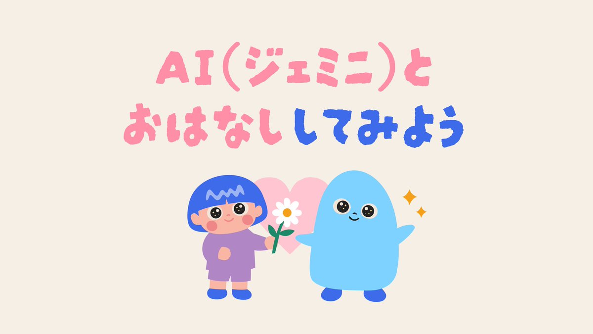 太田賢一/Design Mgr tweet media