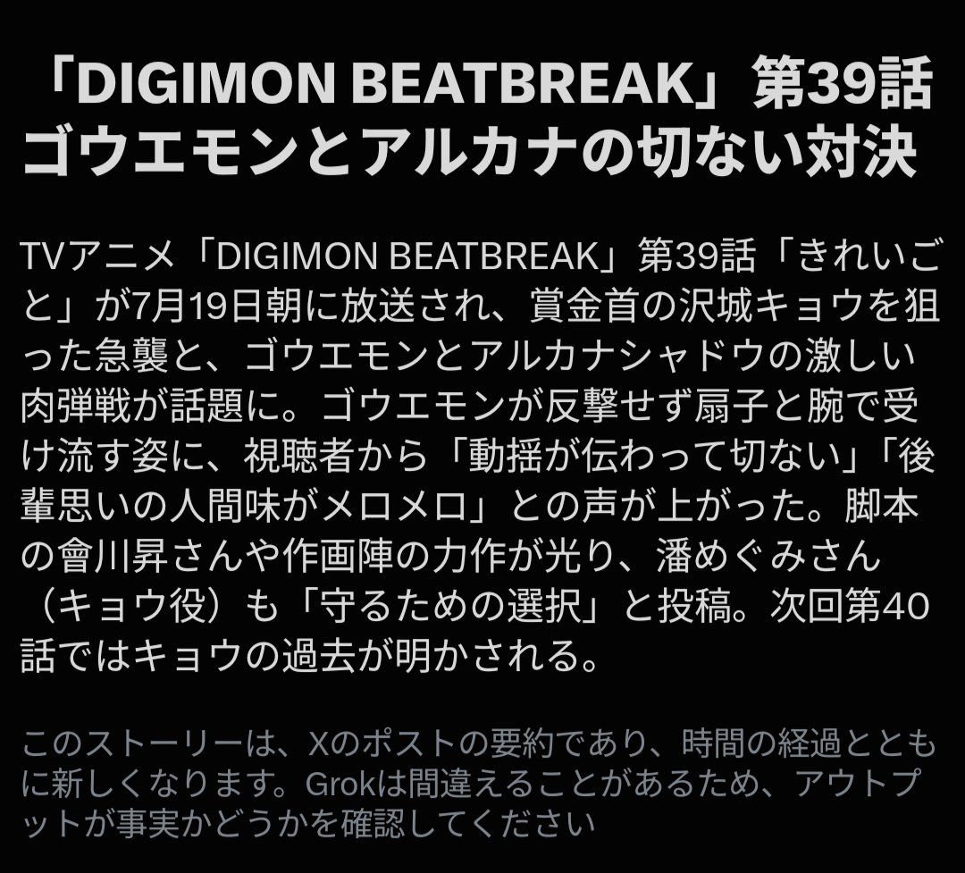 SLAVE_gekkamon's tweet photo. どういうことなの……？ https://t.co/yex2qFP50v