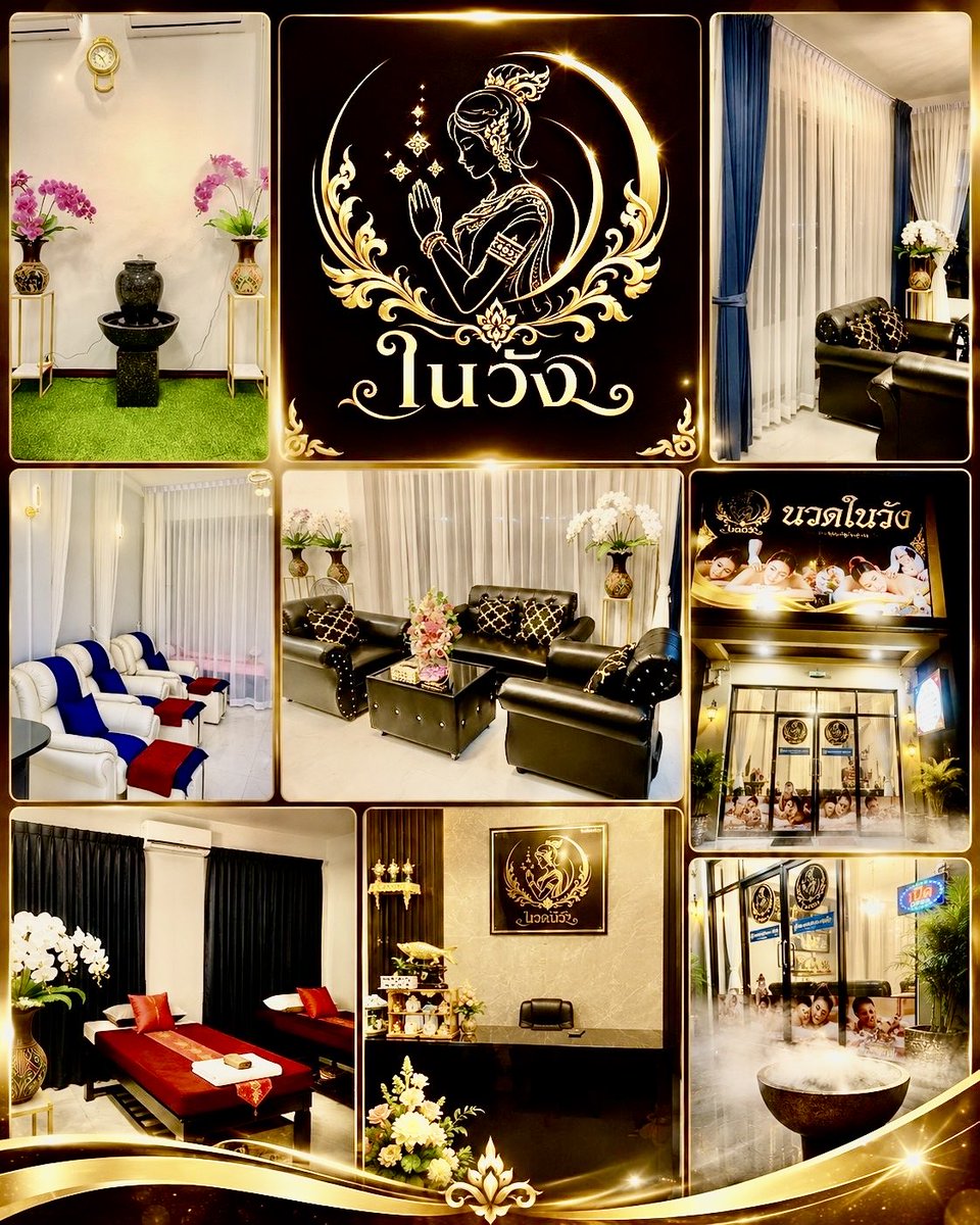 Janozmo's tweet photo. #ร้านนวดสงขลา ในวัง ถ.30เมตร 
ท่าสะอ้าน ดาวนายร้อย
รับนวด24ชั่วโมงในเมืองสงขลา
#นวดสงขลา
#รับนวดนอกสถานที่
#สนใจทักสอบถามได้นะคะ☎️0933654798 https://t.co/IBb0B9FyIY. WhatsApp https://t.co/IzBVWSbCcF