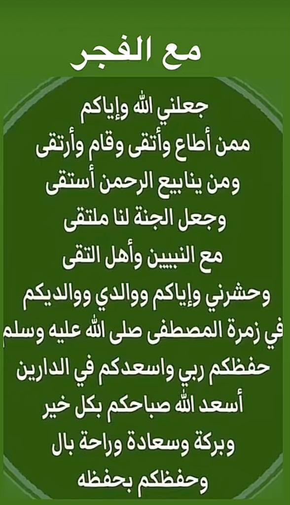 1384_aziz's tweet photo. https://t.co/e7NaCEfwkn