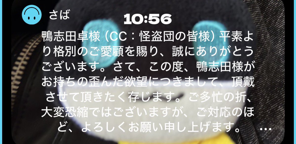 sapafish's tweet photo. 【緊急】予告状の発牒につきまして【7/20迄】 https://t.co/LeyLYoSUhO