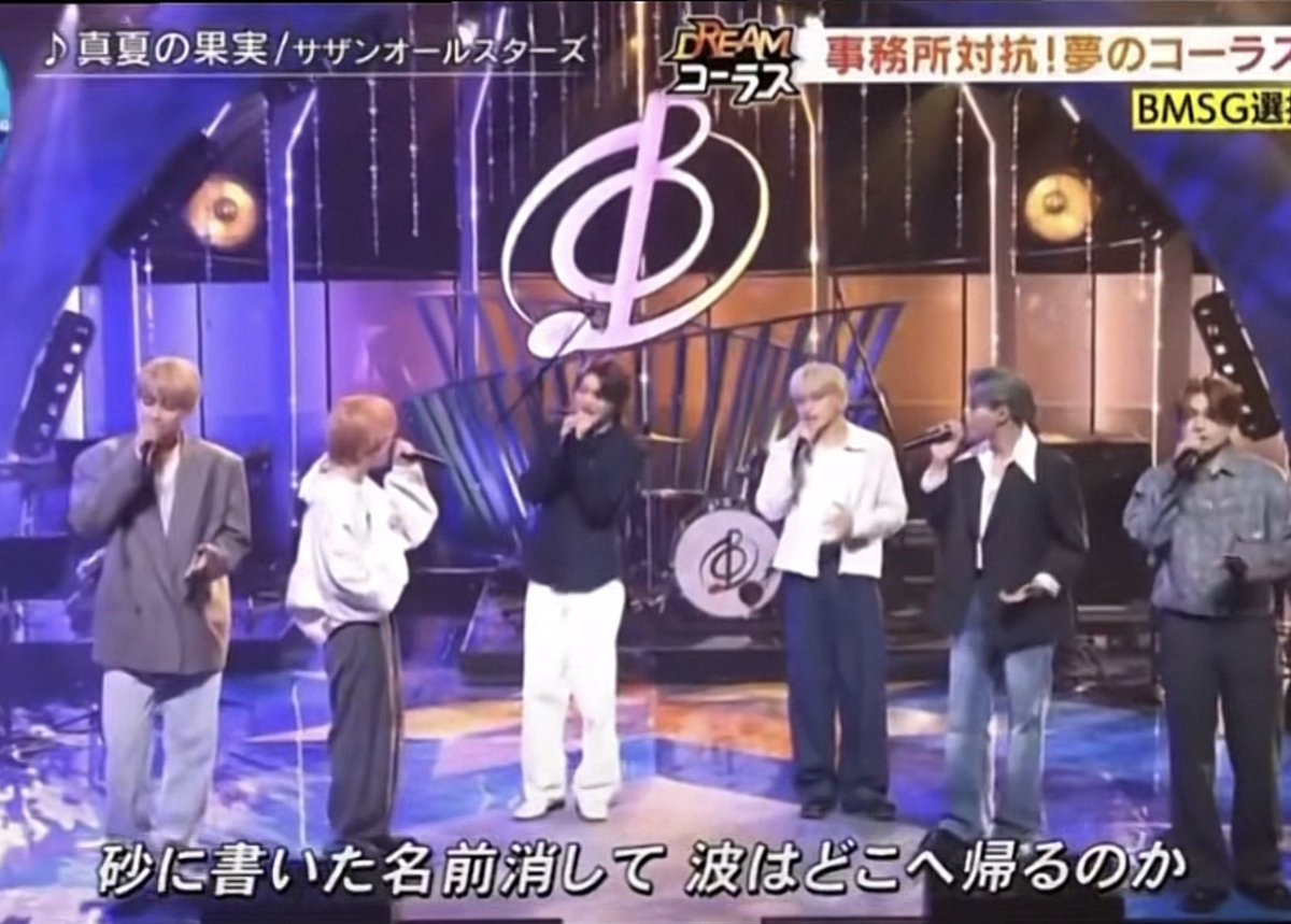 tgroovemusic's tweet photo. 音楽の日でDREAMコーラスのBMSGチーム『真夏の果実』のコーラスアレンジとディレクションをDAISUKEが担当。TVで流し聴きしてたらDAISUKEっぽいコーラスワークで歌う人たちがいるなと思ってたらDAISUKEアレンジだったという。凄く良かった。@falcomb_daisuke https://t.co/8DkAsmZp7B