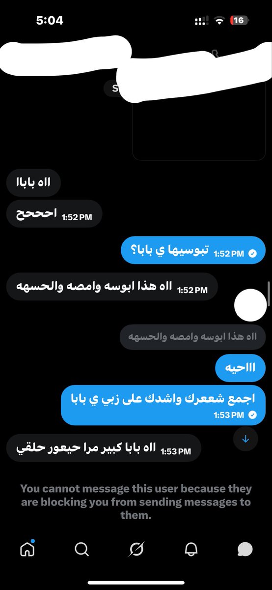 h9yoi's tweet photo. تقيمي زبي نقطه خاص 😋😋😋 https://t.co/TC3kDzHSt2