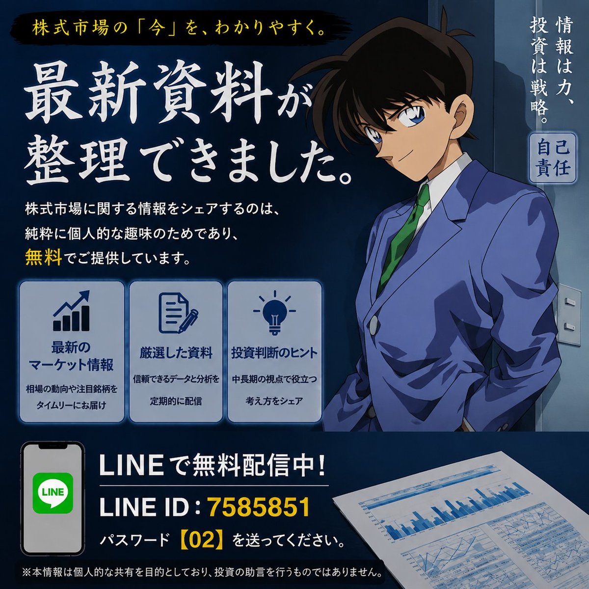 c1kaeo52's tweet photo. https://t.co/4WnhI9Rywj