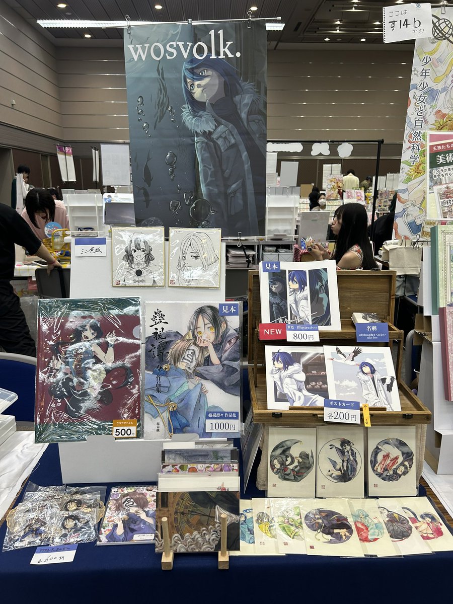 wosvolk's tweet photo. 設営こんな感じになりました！
よろしくお願いします〜
お隣は黒抹茶さん@kuromaccha です
#そうさくマーケット https://t.co/4D7RxdSjH4