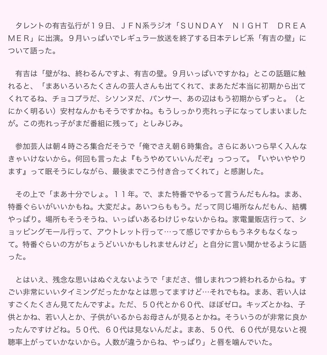 テッテレ tweet media