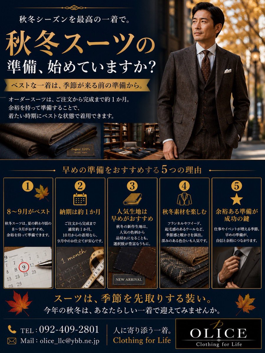 nasbee023's tweet photo. https://t.co/wsNqUNAFdO - 「秋冬スーツの準備はいつから？」 https://t.co/owmGFyb9zY @ｎａｓｂｅｅ０２３より https://t.co/YwUGn1iX3t