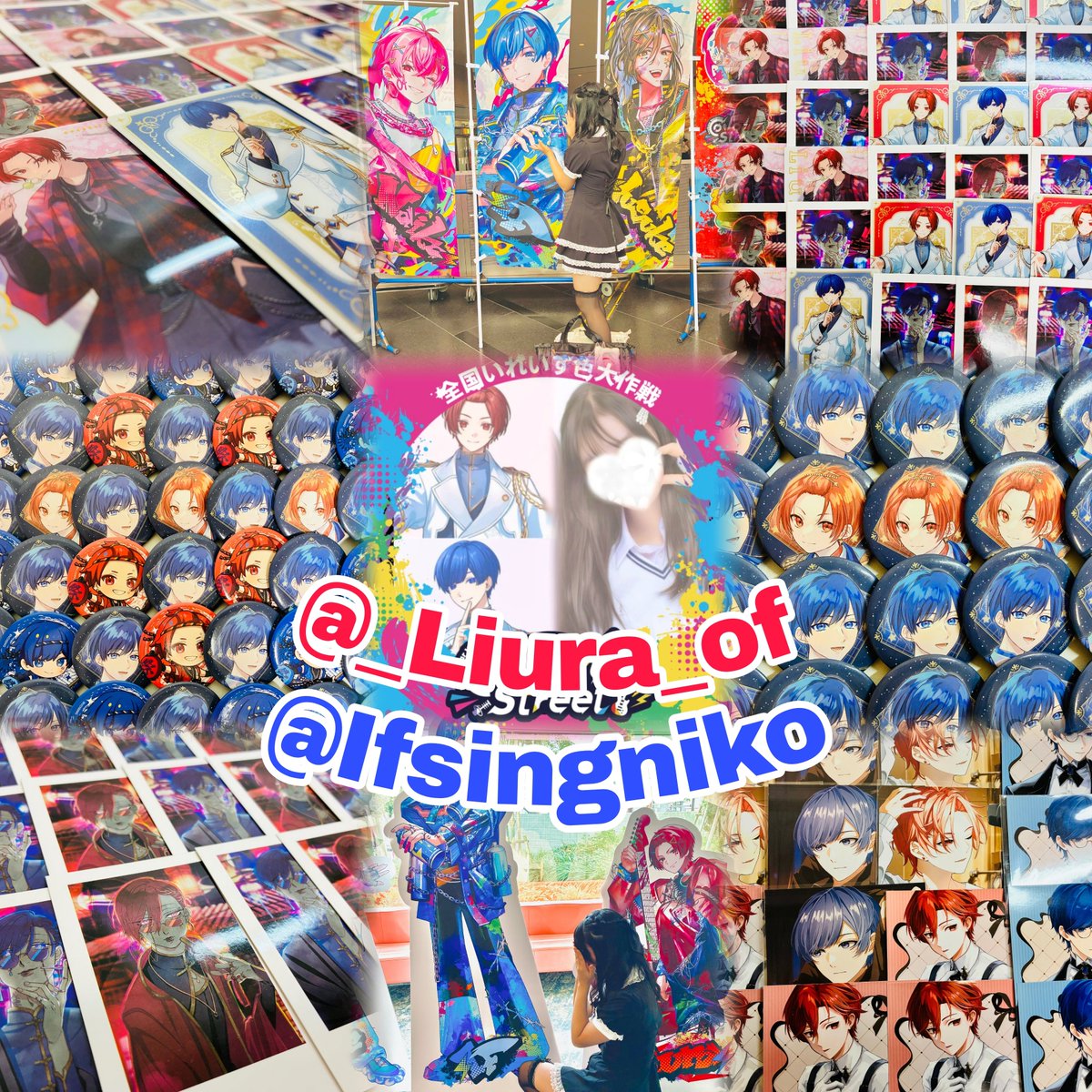 irisIfsingniko's tweet photo. いれいす色に染まりきった私たちに、ひと夏じゃ終わらないご縁をください.ᐟ.ᐟ
#いれりすさんと繋がりたい https://t.co/e4BAW76a88