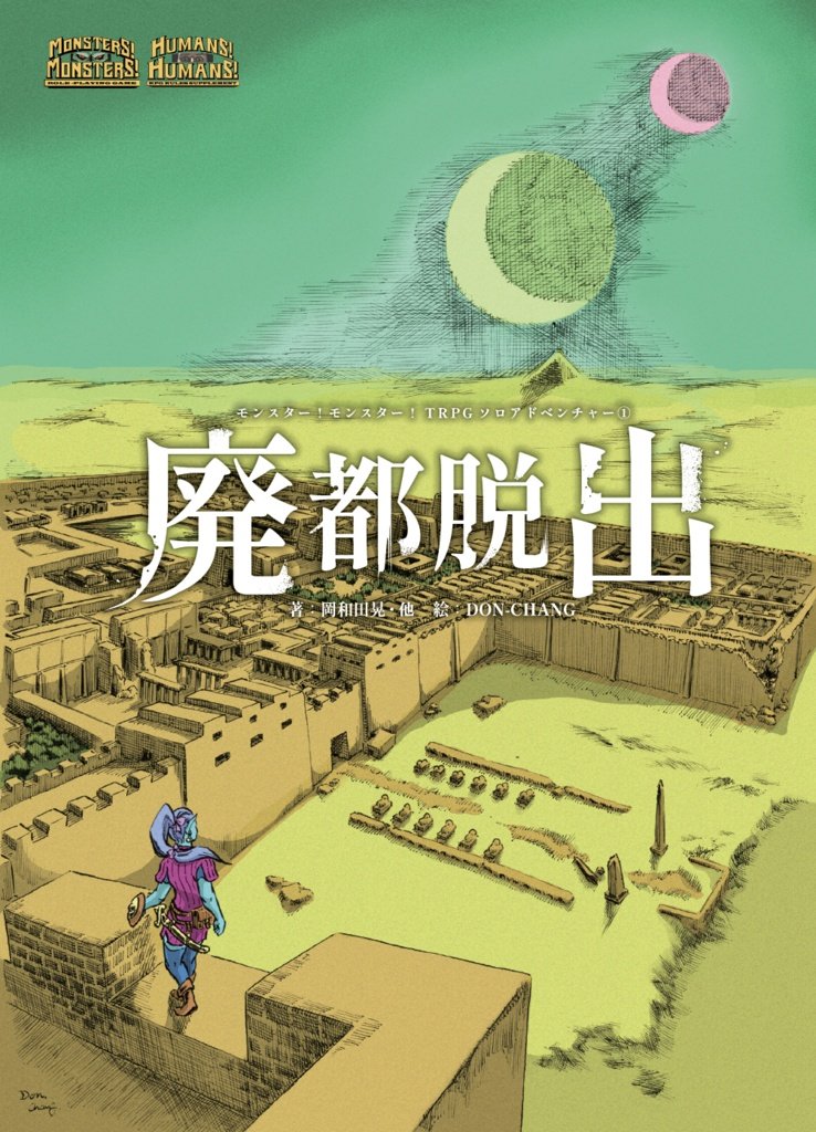 杉本＝ヨハネ@FT書房 (@sugimotojohn) / Posts / X