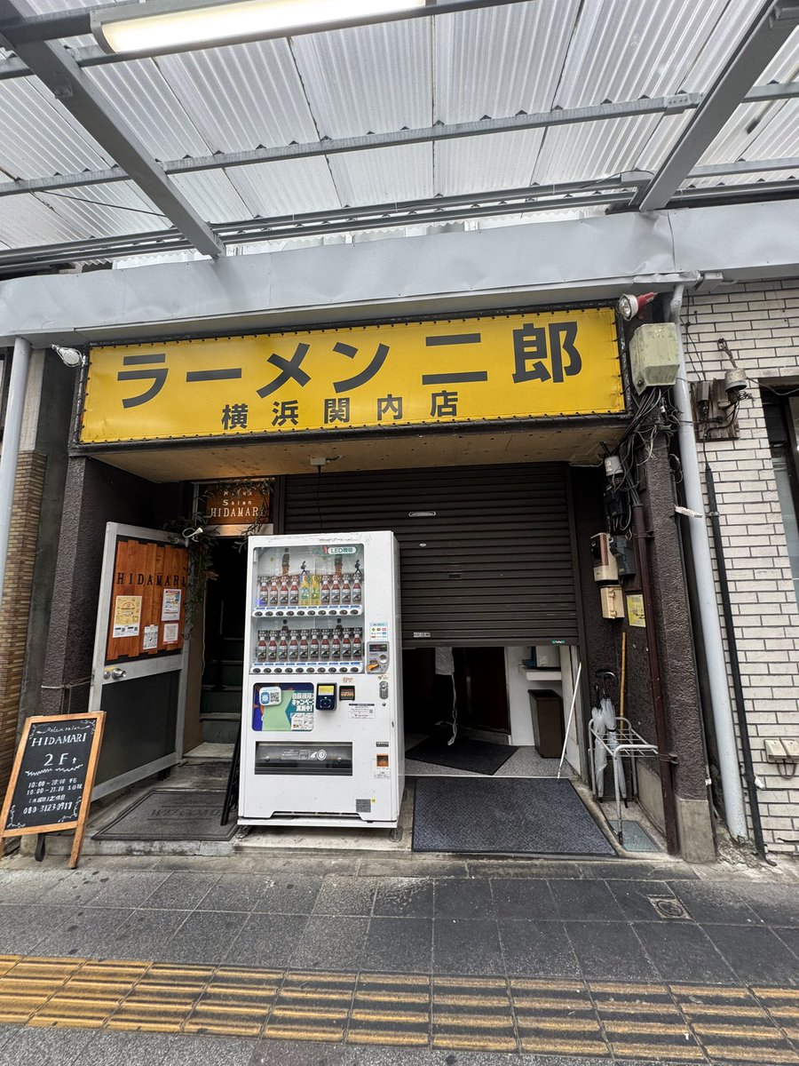 yobeatsu0223's tweet photo. ラーメン二郎 横浜関内店

小豚汁なし（豚5枚、ﾆﾝﾆｸｱﾌﾞﾗﾍﾞﾆｶﾗﾒ）+納豆沢庵+ニラキムチ

汁なしグルン混ぜたら一心不乱に啜って
た。フワ豚神ってて増し正解！
ネバ②アクセントもあり寄りのあり。

ご馳走様でした🙏 https://t.co/DPb0Jdnr7U