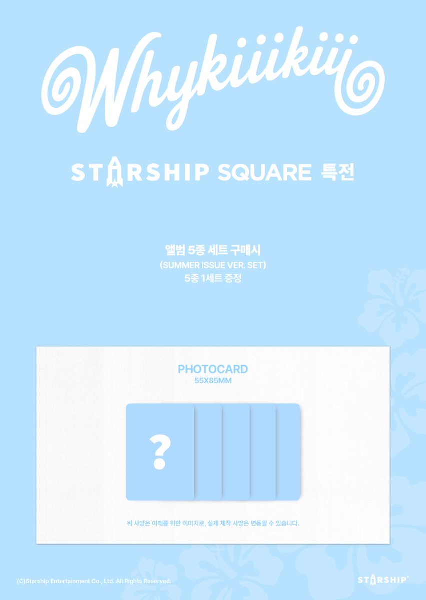We_KiiiKiii's tweet photo. [📢]
KiiiKiii EP [WhyKiiiKiii]
스타쉽스퀘어 특전 안내
 
✔ VER SET
스타쉽스퀘어(KR) 🔗 https://t.co/SJ7NSEFmDF
스타쉽스퀘어(GLOBAL) 🔗 https://t.co/DfaqtXAlW7

✔ SUMEER ISSUE SET
스타쉽스퀘어(KR) 🔗 https://t.co/oM0KnZ47kq
스타쉽스퀘어(GLOBAL) 🔗 https://t.co/VbnippbrCa

#KiiiKiii #키키 
#WhyKiiiKiii
#KiiiKiii_WhyKiiiKiii