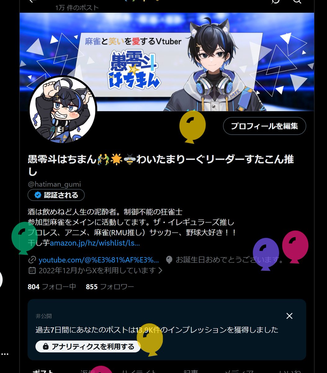 hatiman_gumi's tweet photo. 飛んだぁぁぁぁぁ！！！
何回目なんだろうか
誕生日だぁぁぁ！ https://t.co/dXPUBhOAQg