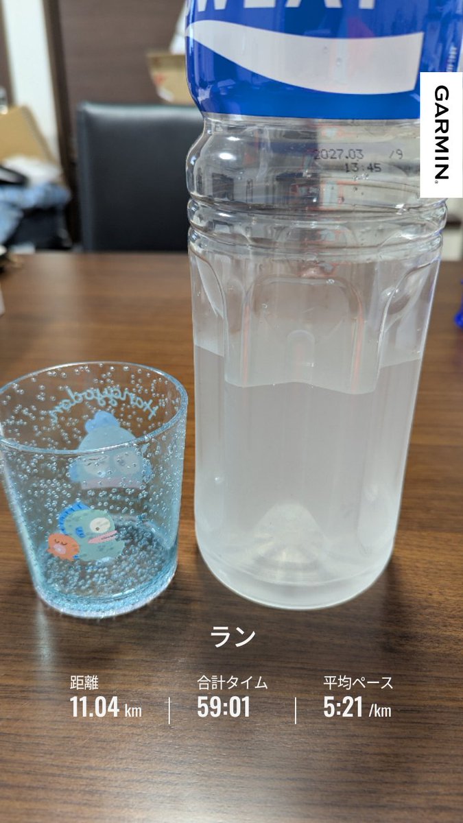 running21_0975's tweet photo. 7月20日
今日は仕事休みなので朝ラン坂道コース11kmです。
自分が決めてる坂道コースは2つあるが、今日はキツイ方の坂道コース🏃

暑いので途中8km過ぎの自販機で水を買って少し休憩して家まで戻ってます。
#ランニング https://t.co/AQrfL5XWbT
