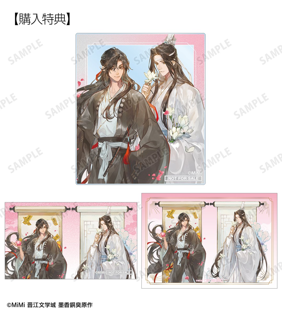 AMNIBUS's tweet photo. 【予約開始】「魔道祖師」日本語版ラジオドラマより「描き下ろし 歩みver. トレーディングアクリルカード」などの予約受付を開始しました！当ショップ限定特典もございます！この機会にぜひご予約ください！
https://t.co/eUqJo9ICJE #魔道祖師日本語版ラジオドラマ https://t.co/cYSc1DaiT8