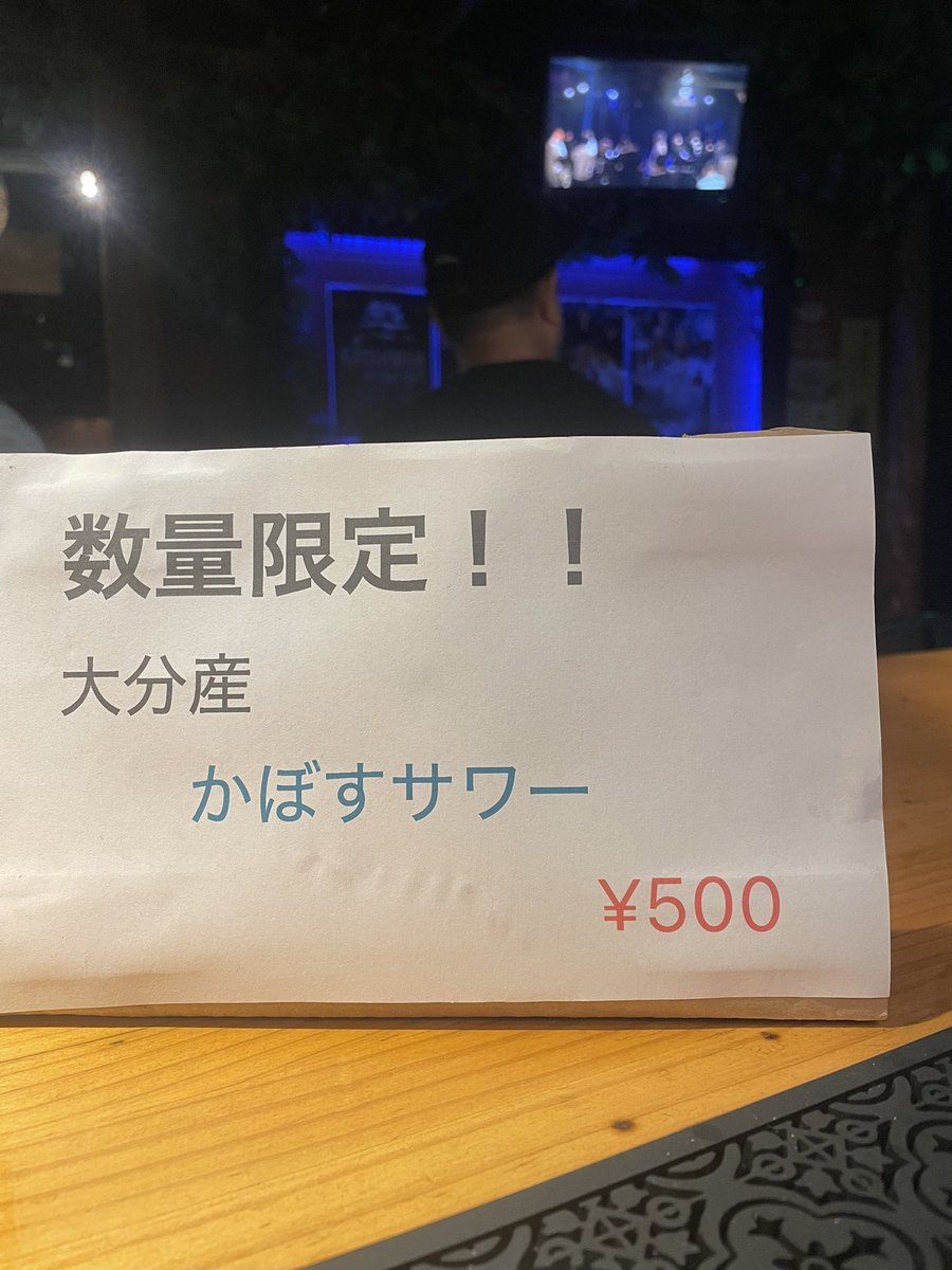 HiroStudio's tweet photo. 大分の親戚から大量のかぼすをいただいたので https://t.co/hFnHhpXbf8