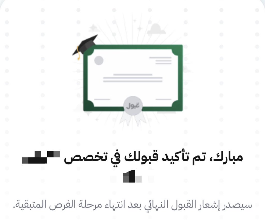 YAN07_I's tweet photo. الحمدلله الحمدلله 🤍 https://t.co/ZpzcAjSMWb